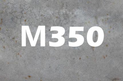Бетон М350 В25 Москва