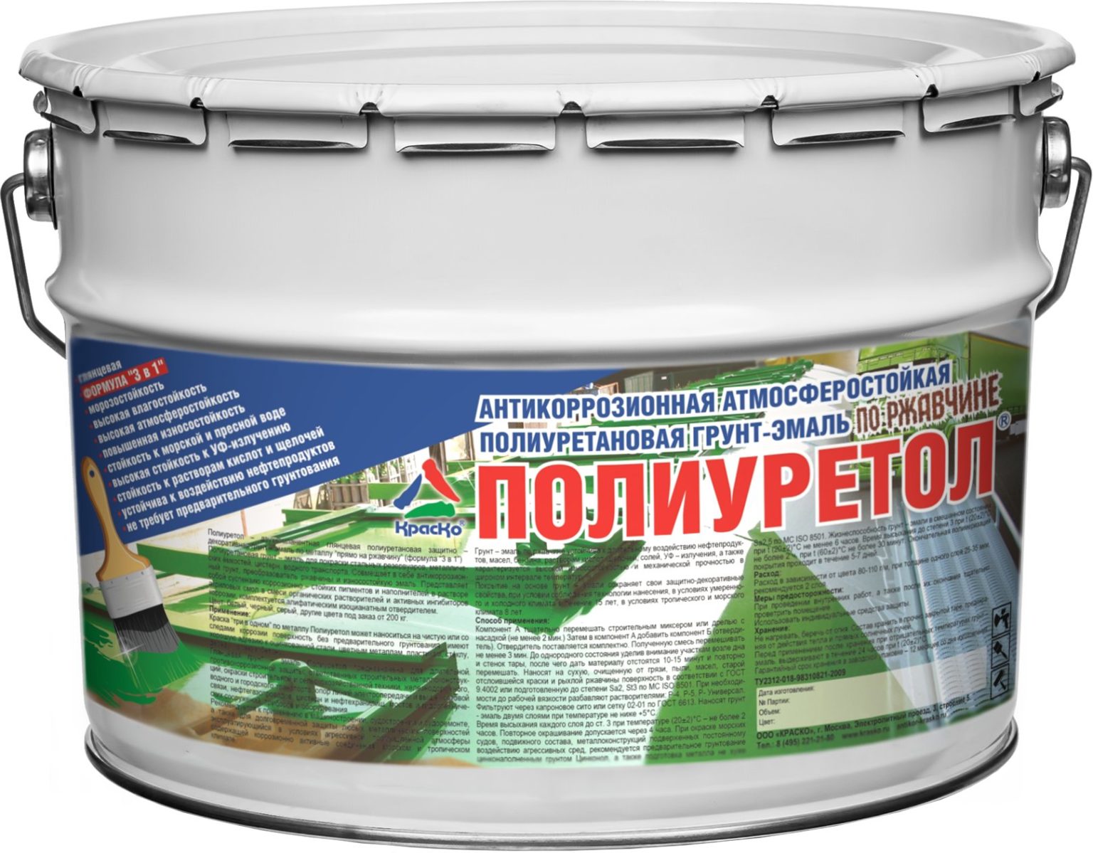 Фото полиуретановой краски