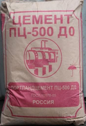 цемент М500 Д0