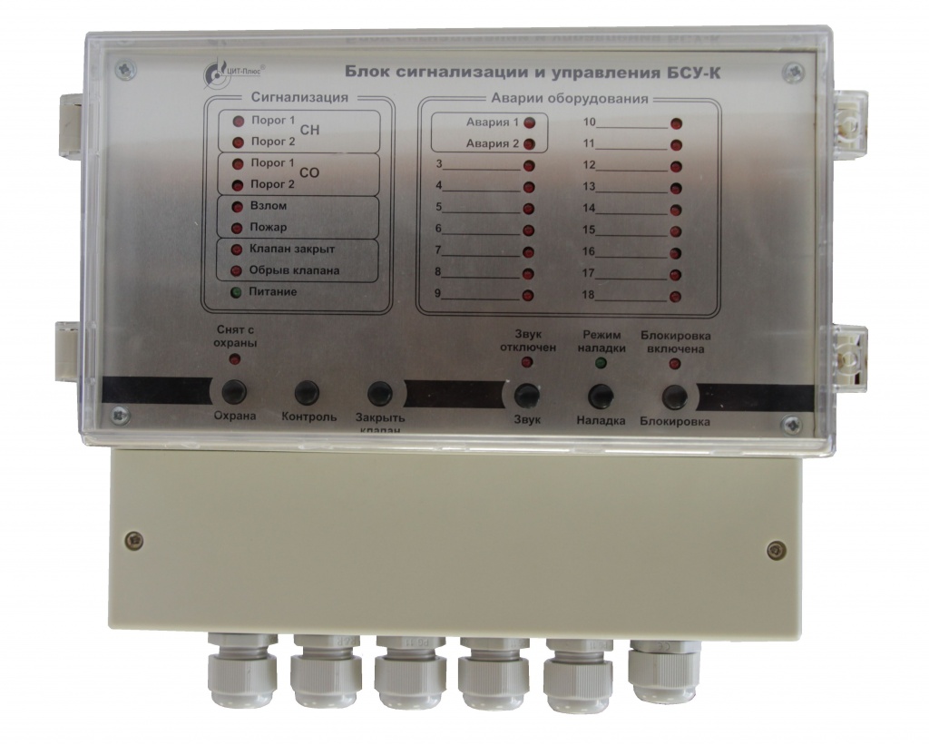 Блок сигнализации и управления БСУ-К-16