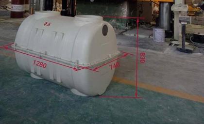 1280 × 748 mm fiberglass septic tank